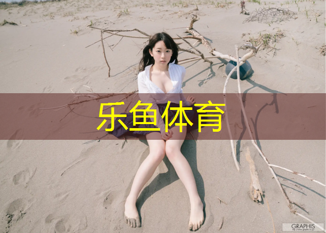 <strong>leyu·乐鱼(中国)体育官方网站,跆拳道护具加长款怎么穿</strong>