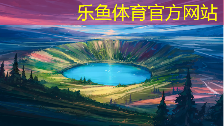 leyu·乐鱼(中国)体育官方网站,塑胶跑道什么鞋适合短跑