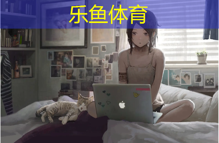 透气塑胶跑道详解