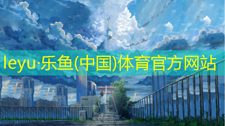 瑜伽垫子怎么清洗和保养