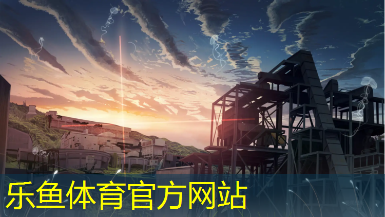 济南南部山区塑胶跑道场地