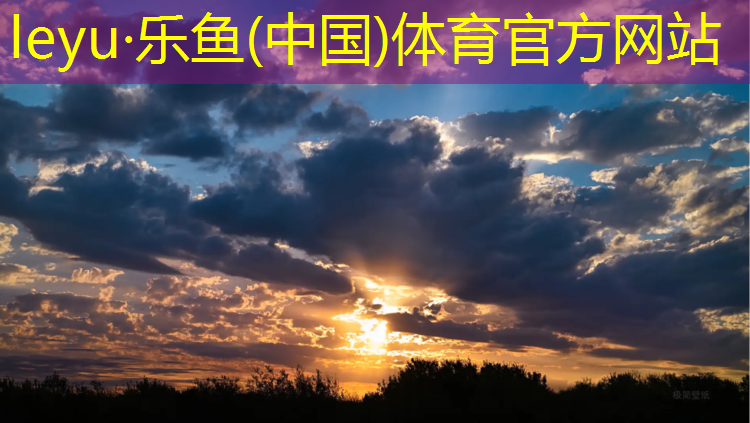 下雨后塑胶跑道还没干透