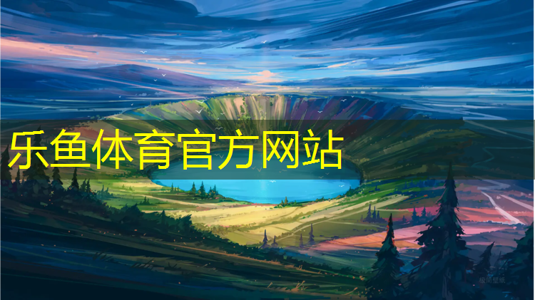 肇庆网球网价格查询