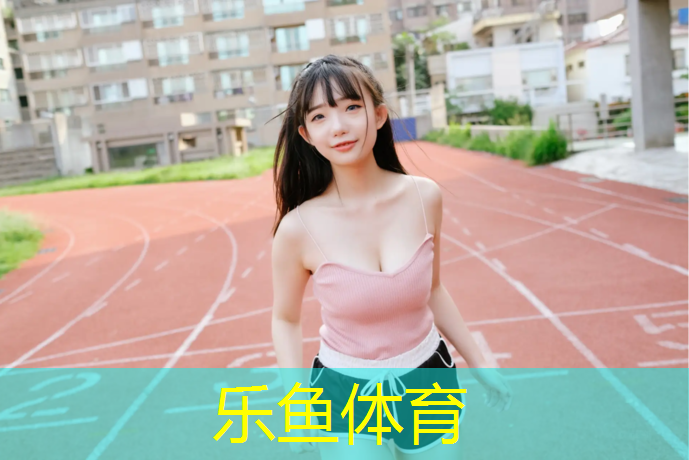 临沂体操垫招聘