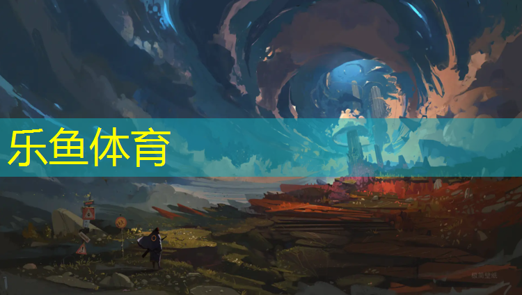 汉中跑步塑胶跑道
