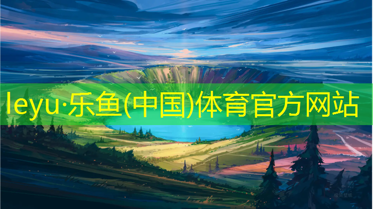 塑胶跑道翻新工程招聘
