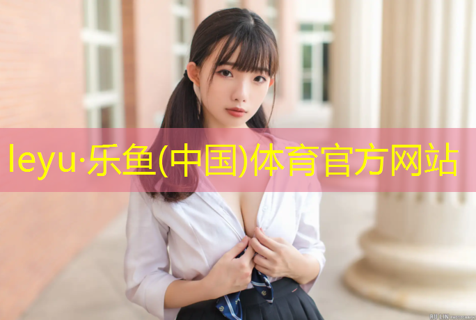 安阳塑胶跑道铺设
