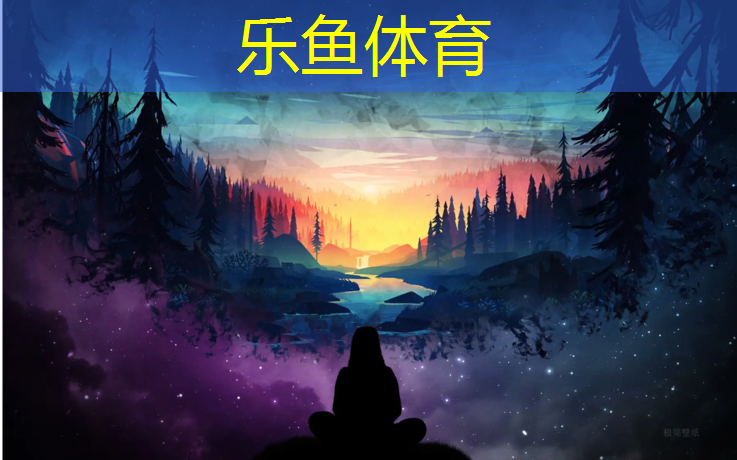 塑胶跑道难闻气体