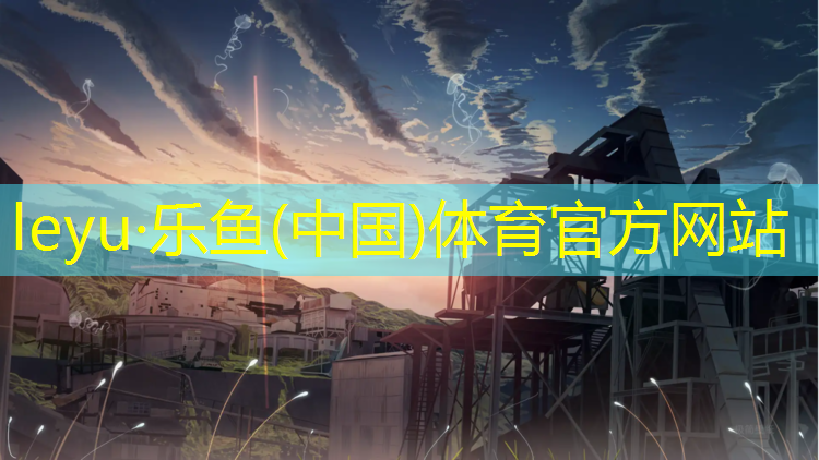 普陀区体育馆塑胶跑道施工