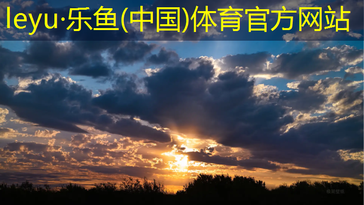克拉玛依塑胶跑道道牙