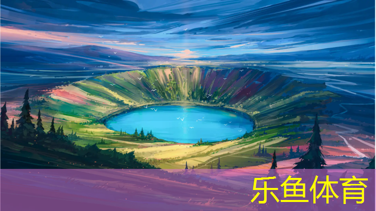 伊宁塑胶跑道标准