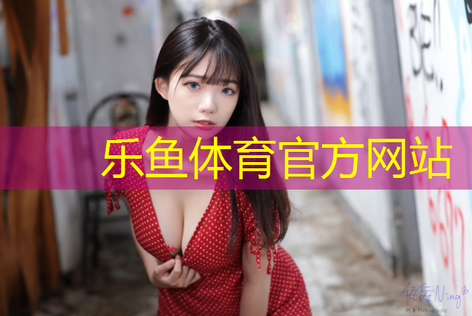 安塞塑胶跑道操场