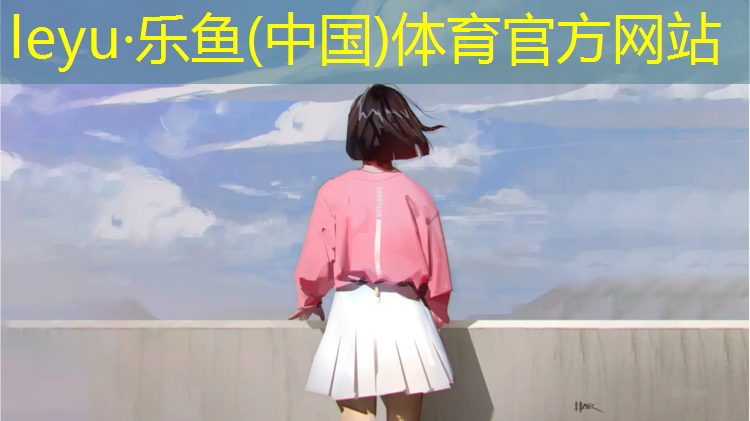 北辰透气型塑胶跑道