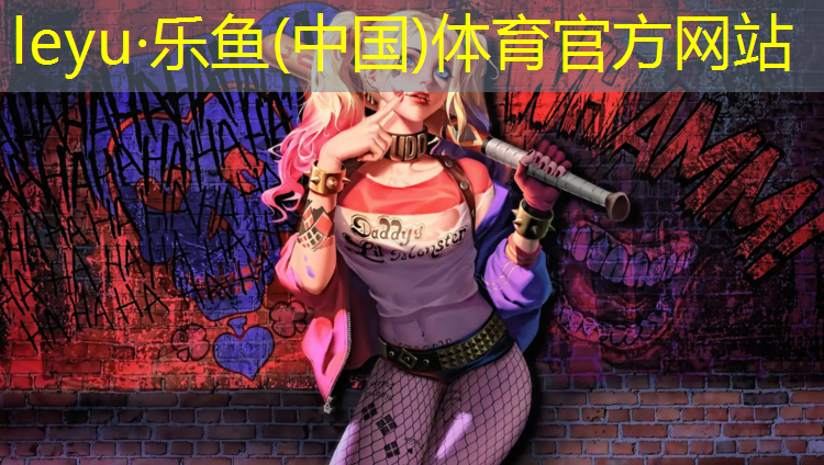 塑胶跑道修补成品