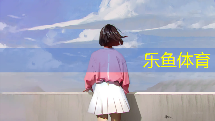 室内充气体操垫怎么用