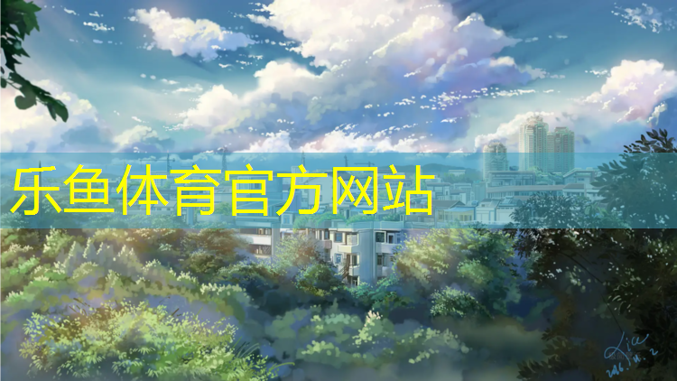 院桥塑胶跑道