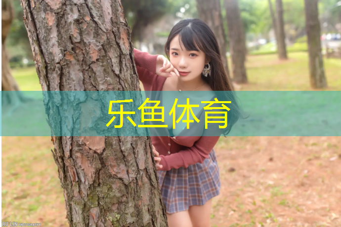西宁塑胶跑道复合型材料