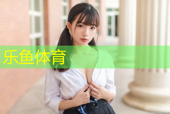 濮阳幼儿园塑胶跑道铺设