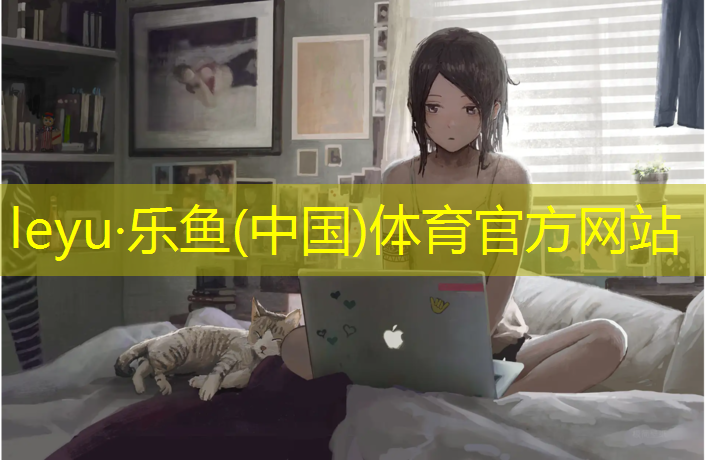 柘荣社区塑胶跑道