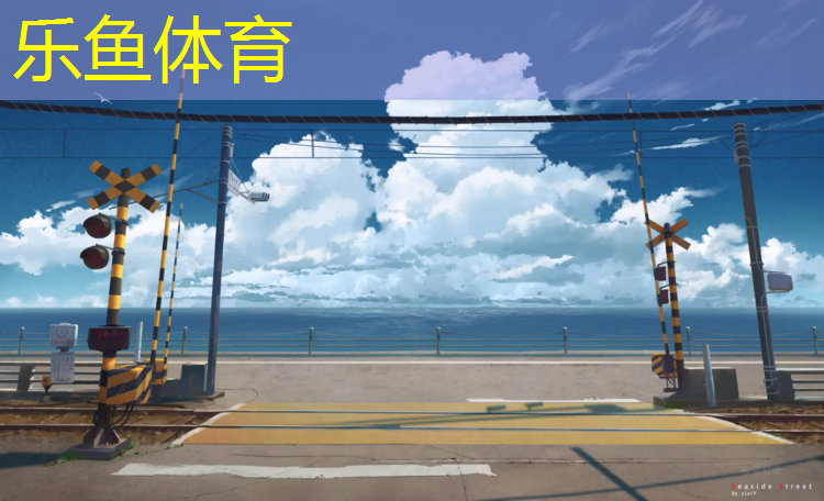 徐州学校操场塑胶跑道寿命