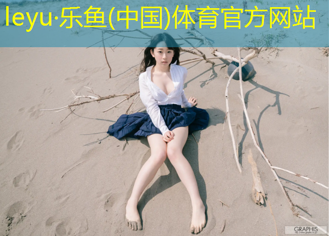 兴业塑胶跑道翻新
