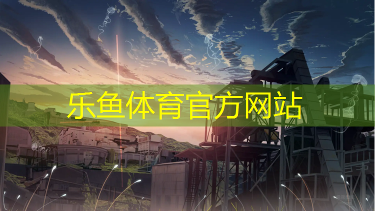 玉林塑胶跑道