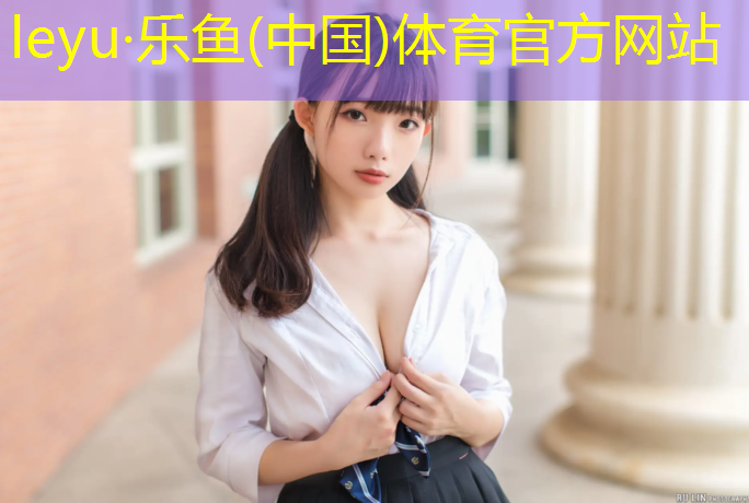 塑胶跑道绳梯