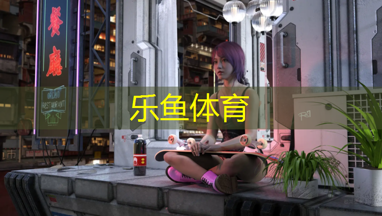 扭扭车可以在塑胶跑道玩吗_