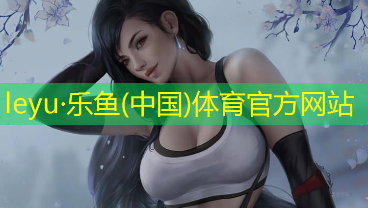 罗山小区塑胶跑道