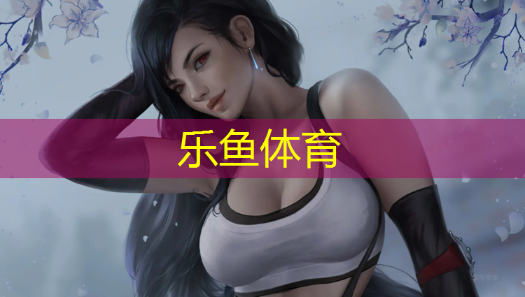 六度灰塑胶跑道