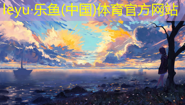 梧州塑胶跑道施工流程详细