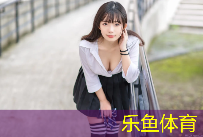 塑胶跑道起止线