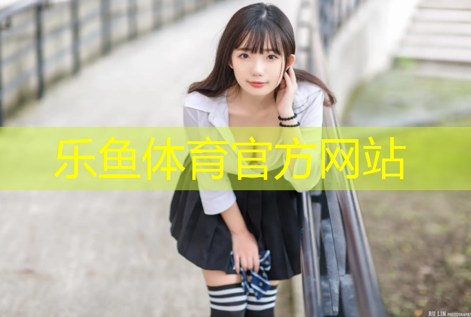 南京运动场塑胶跑道造价