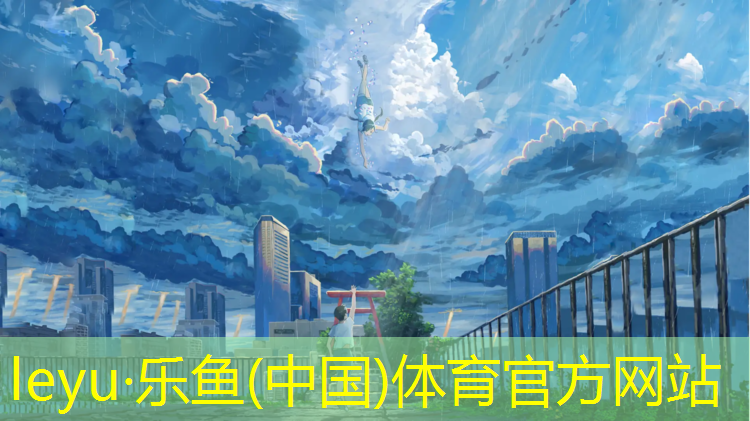平凉塑胶跑道设计