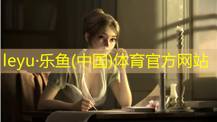 网球网前怎么握拍