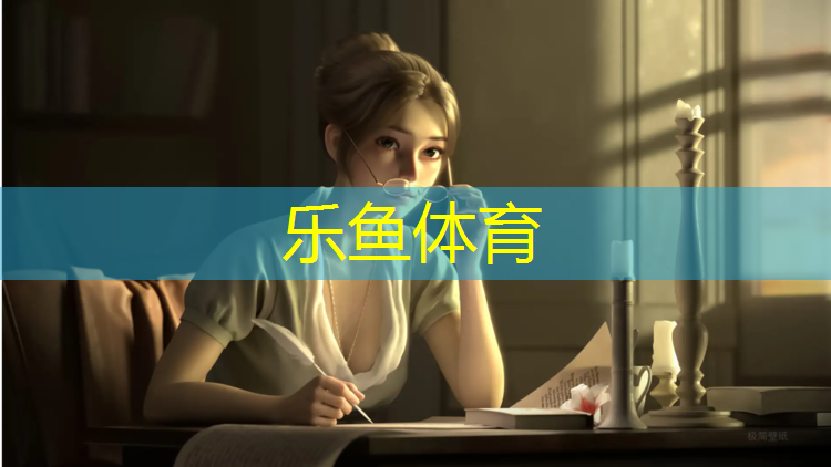 体操垫的颜色选择原理图解