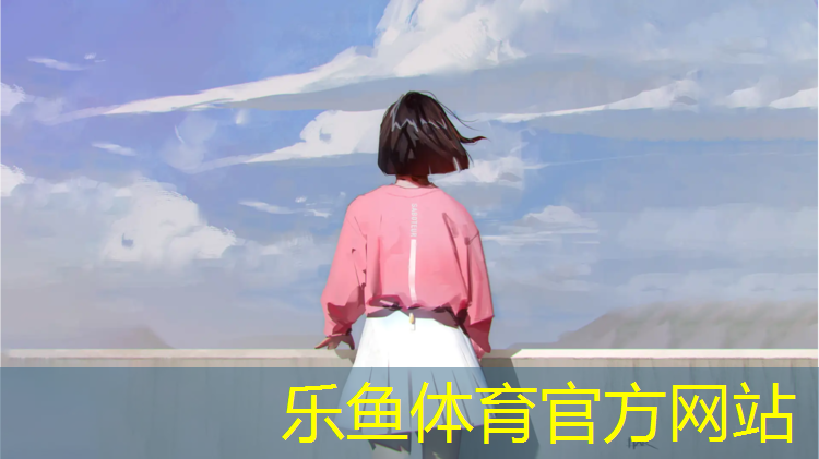 某部塑胶跑道建设工程