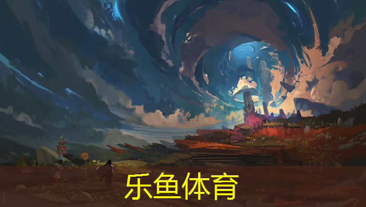 内江体育塑胶跑道
