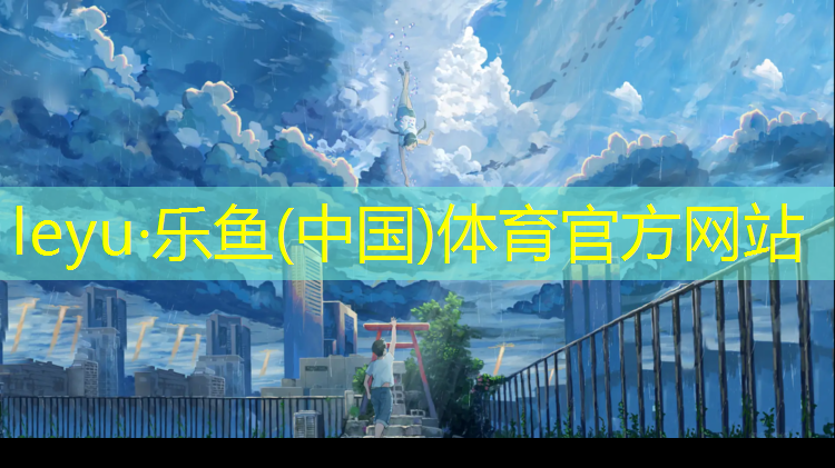 长葛混合型塑胶跑道建设
