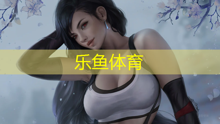 零基础体操球