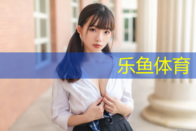 塑胶跑道怎么装车