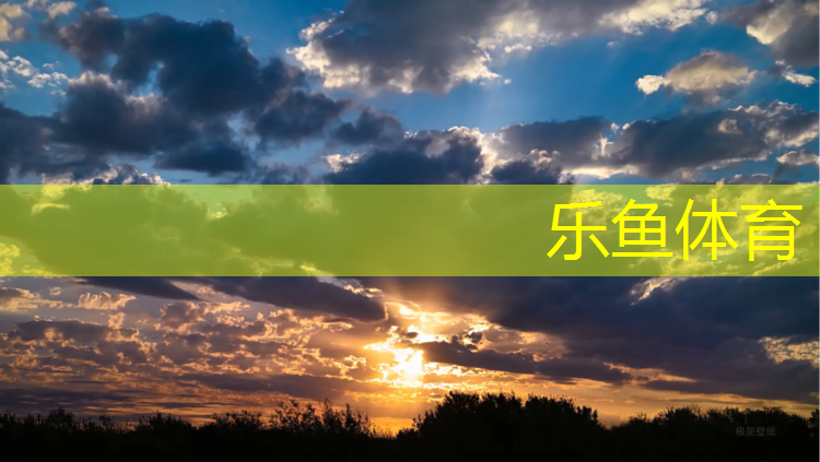 跆拳道护具好不好用