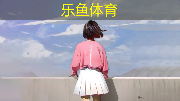 实木塑胶跑道建设费用