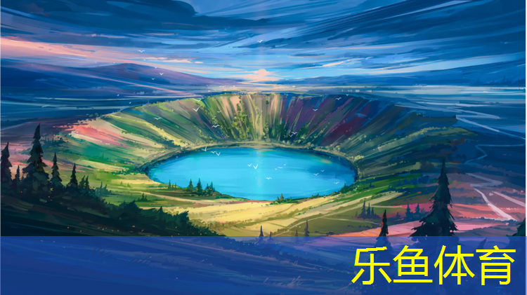 石马河小区塑胶跑道