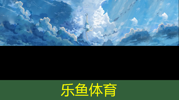 商洛塑胶跑道工程