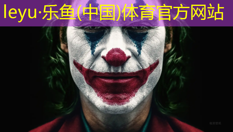 新乡塑胶跑道工程