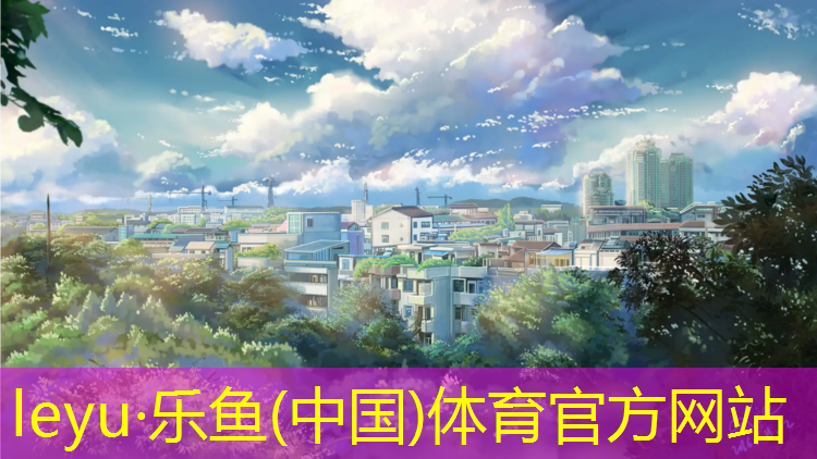 凤阳复合型塑胶跑道