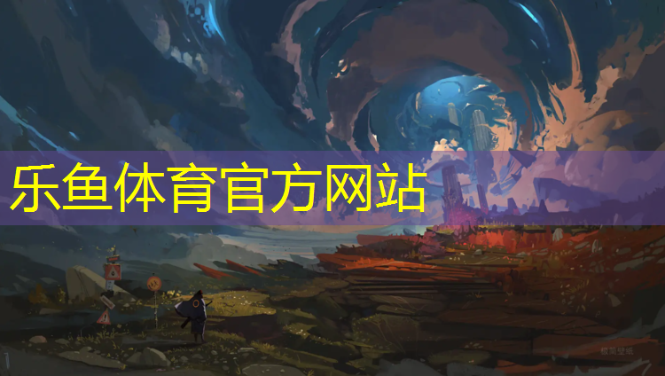 云浮田径塑胶跑道施工