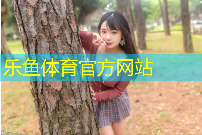 南京塑胶跑道收费多少