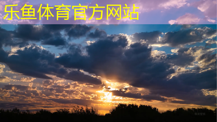 宣城运动场塑胶跑道